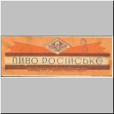 charkownovobaya (171).jpg